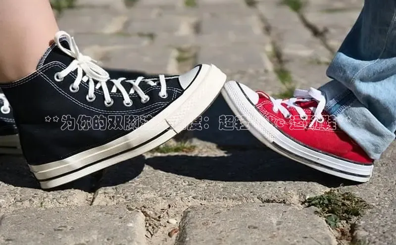 意昂3官网下载百度集团**为你的双脚注入速度：超轻 Nike 运动鞋**