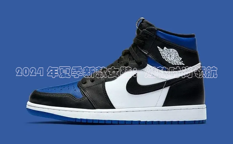 意昂3手机版官方版下载安装最新版本百度网盘企业版2024 年夏季新款女鞋：爆款时尚领航