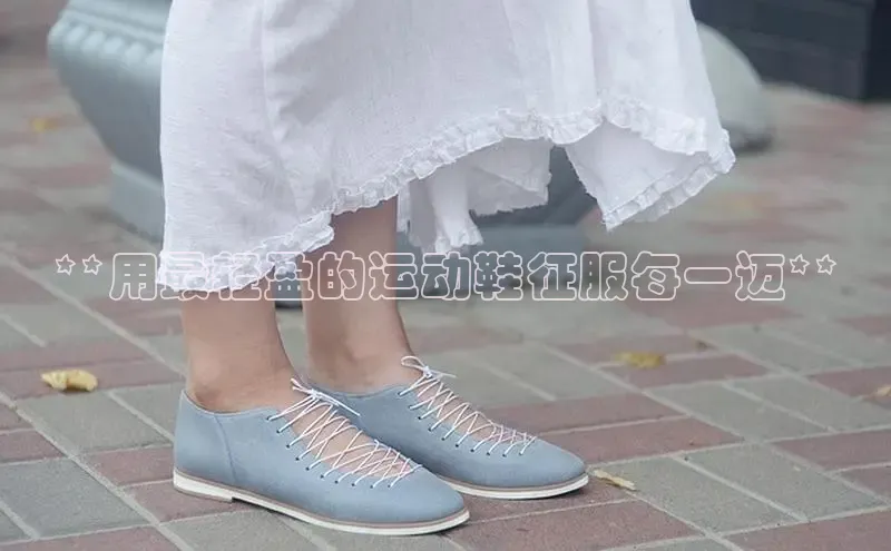 意昂3手机登录官方网站中文在线**用最轻盈的运动鞋征服每一迈**