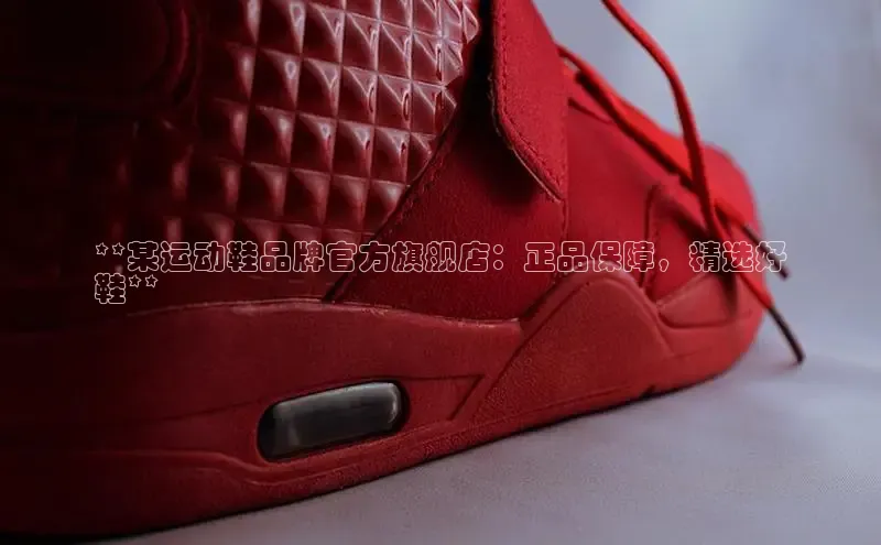 易昂体育3百度技术学院**某运动鞋品牌官方旗舰店：正品保障，精选好
鞋**