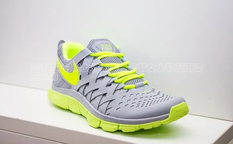 意昂3平台注册网页版彩讯股份2024 年时尚女性必备：高帮女士鞋履潮流
新风尚