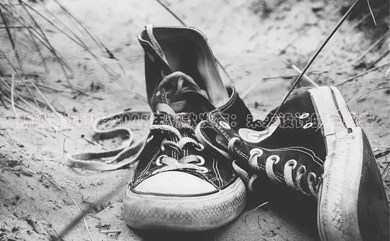 意昂平台注册入口