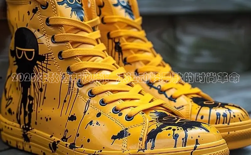 意昂平台注册入口